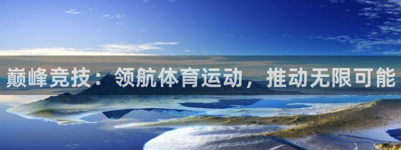 JJB竞技宝官方正版app娱乐