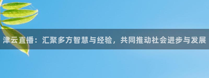 龙门直播nba免费直播在线观看