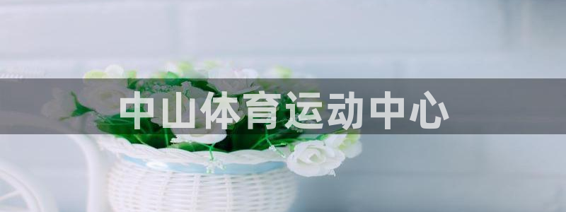 JJB竞技宝官网下载软件