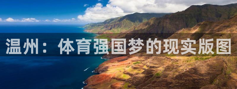 JJB竞技宝官方正版app娱乐首页官网下载