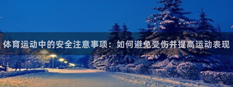 JJB竞技宝官方正版app集团官网首页